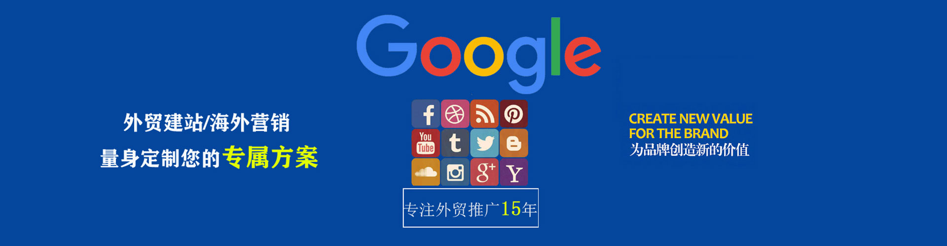 天心快手信息流