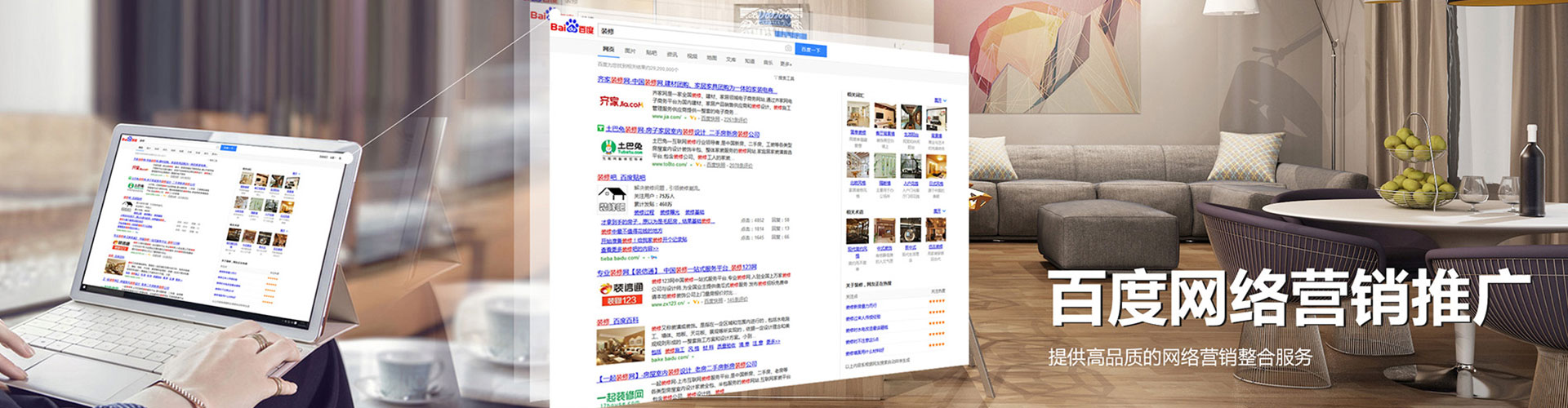 天心微博信息流