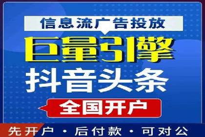 SEM代运营托管公司：提升广告投放效果的秘诀