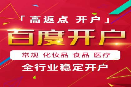 竞价推广SEM托管案例：优化策略成就品牌效应