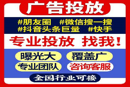 搜索开户返点政策下的成功案例分析