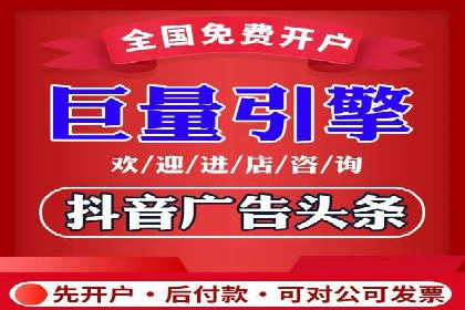 某电商平台的sem竞价推广托管经验